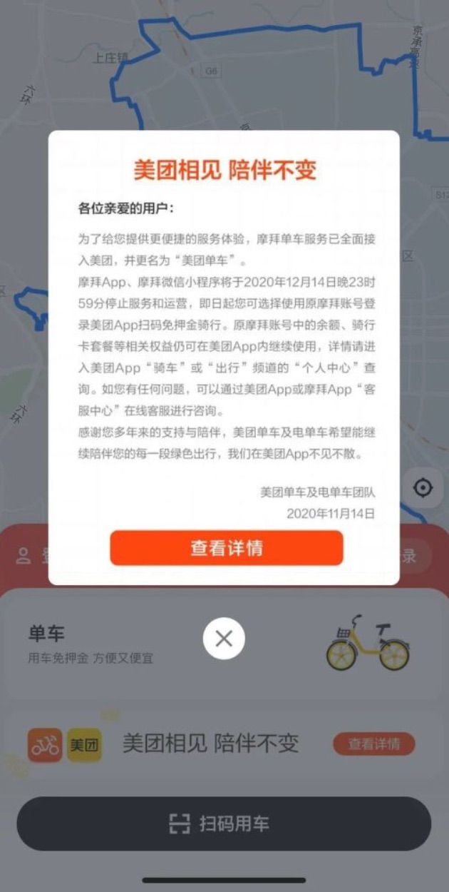 媒體評張小泉翻車：好評不能靠刷