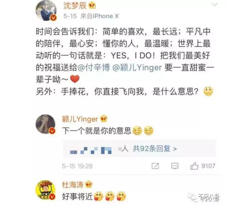 都美竹回應(yīng)吳亦凡案二審判決