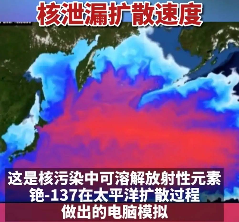 日本排放核污染水已3個(gè)月 中方回應(yīng)