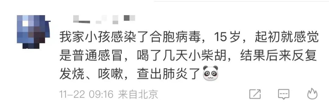 又一病毒刷屏！尚無疫苗和特效藥