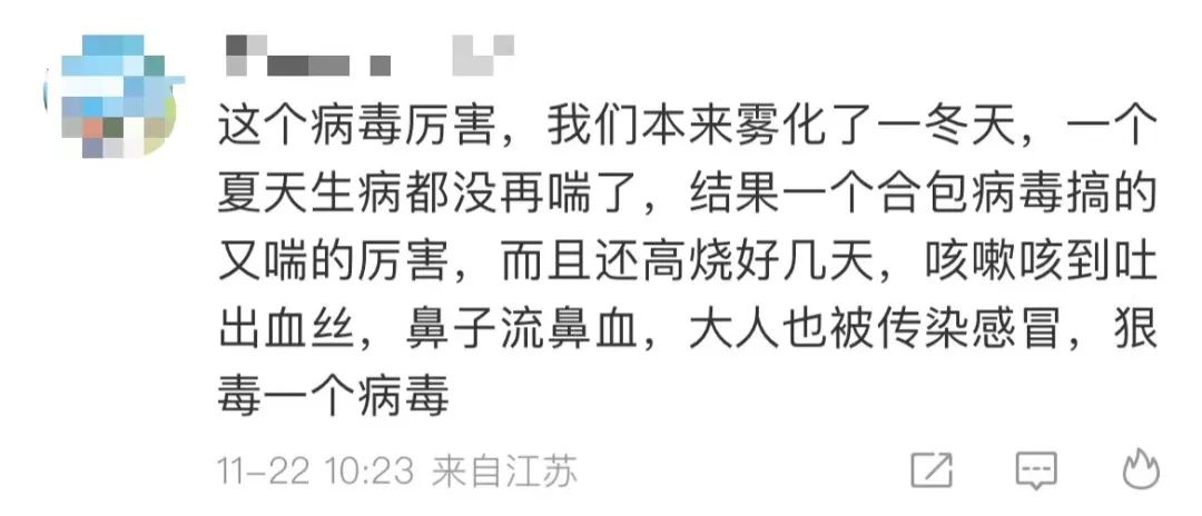 又一病毒刷屏！尚無疫苗和特效藥