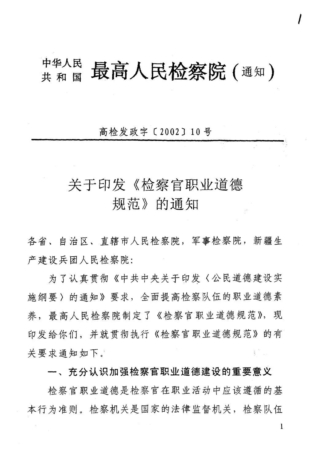 教師猥褻14名未成年男學(xué)生獲刑11年