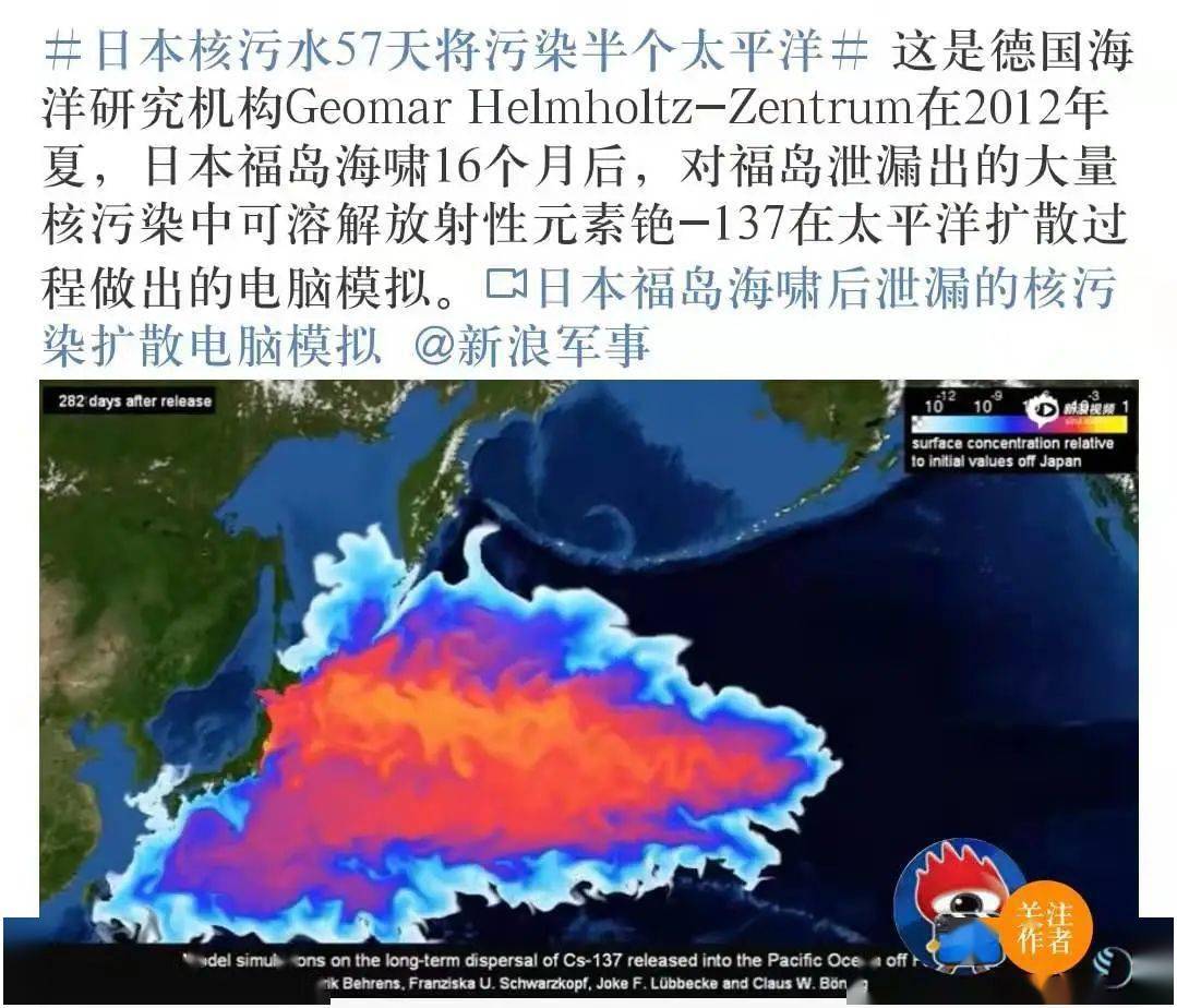 日本排放核污染水已3個月 中方回應(yīng)