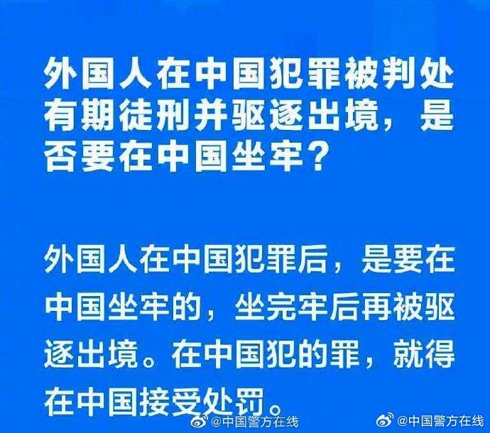 官方：吳亦凡需服刑完再被驅逐出境