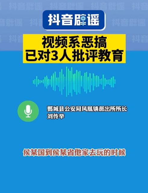 男子看黃色網(wǎng)站被要求拍反省視頻？