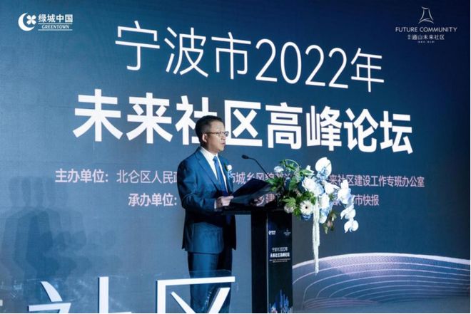 2023中國最具幸福感城市揭曉