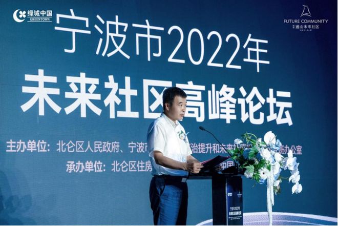 2023中國最具幸福感城市揭曉