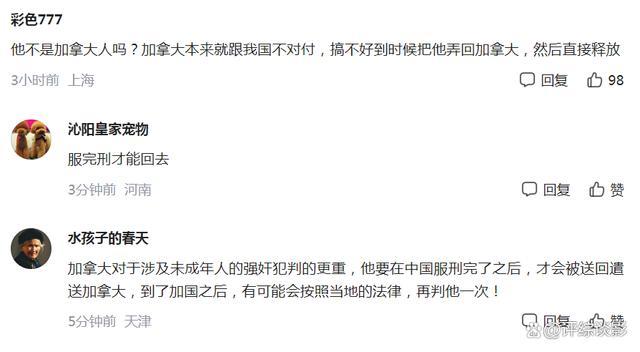 律師解讀吳亦凡案還有機會改判嗎？理論上有改判可能