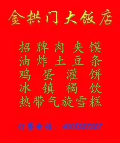 麥當(dāng)勞終于看懂了金拱門