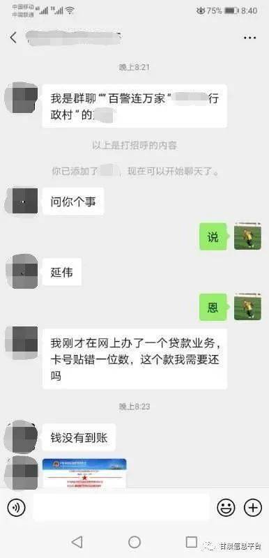 女子近90萬(wàn)元被親戚轉(zhuǎn)走