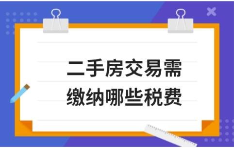 多地開啟房產(chǎn)“以舊換新”