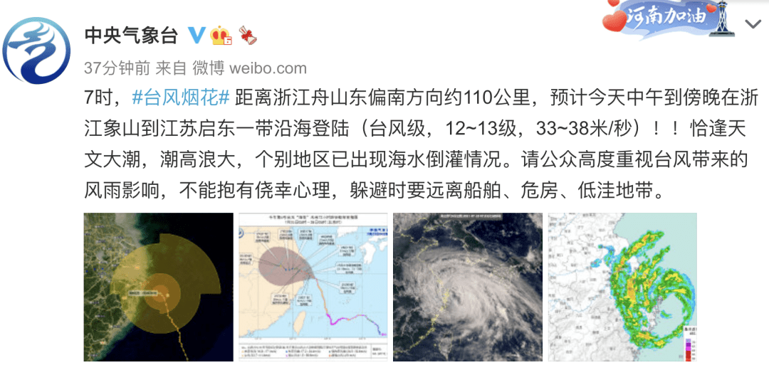 東北是捅了雪窩了