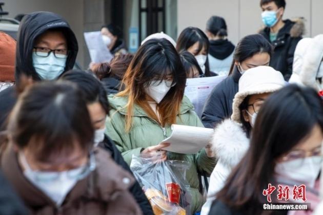 2024國(guó)考筆試今日開考