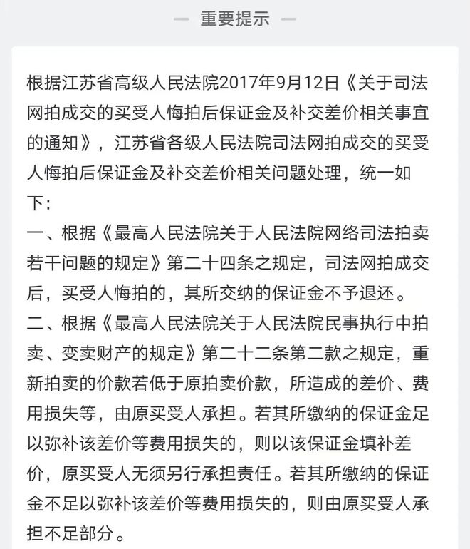 臺灣年輕人加入“科目三”斗舞