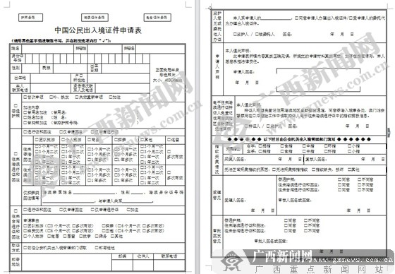 女子辦事大廳發(fā)飆：每次都說缺材料