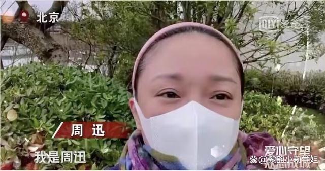 周迅重現(xiàn)“好多人啊”名場面，好多人是什么梗？