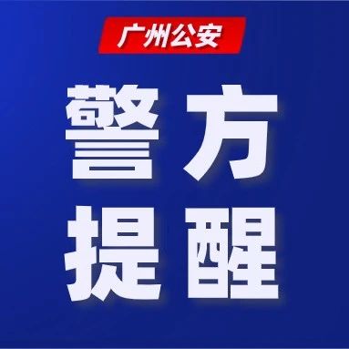 數字貿易 商通全球