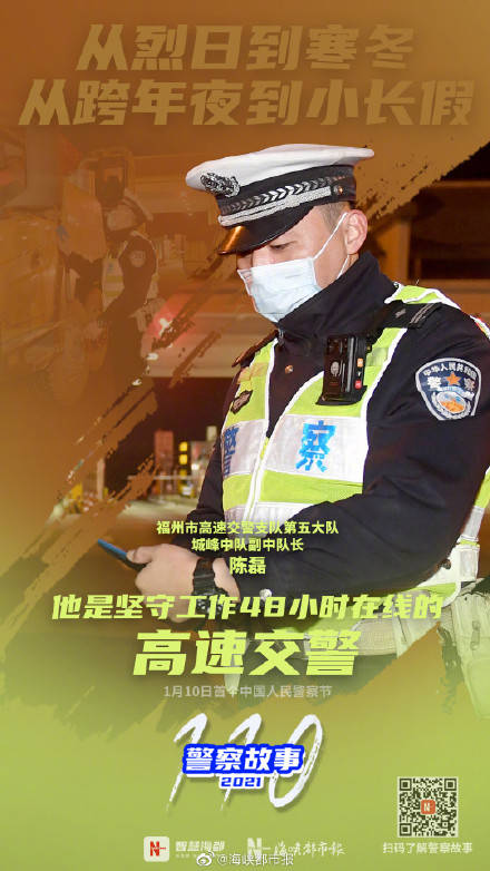 70后警察收到00后送的錦旗沒看懂