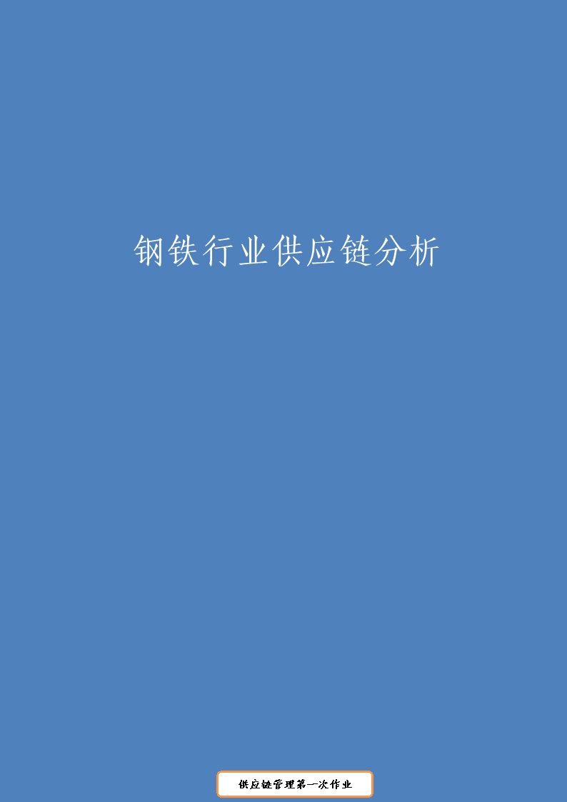 數(shù)字貿(mào)易何以成為發(fā)展新引擎