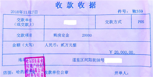 刑案案犯手機(jī)號被拍出2614萬