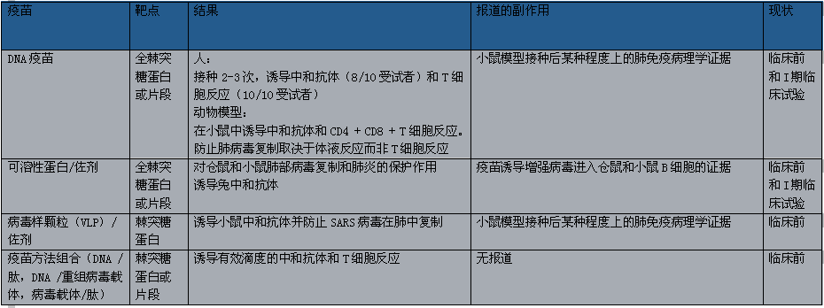 浙江一小學(xué)因多名學(xué)生發(fā)熱全班停課