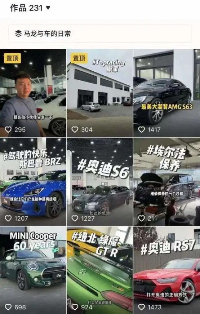 汽車博主馬哥車禍去世