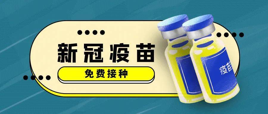 中疾控建議盡量接種疫苗