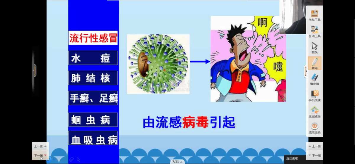 中疾控建議盡量接種疫苗