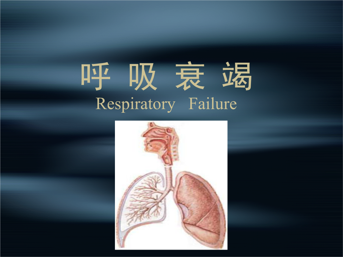 近期呼吸道感染性疾病以流感為主