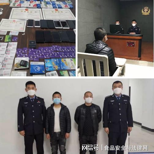 哈爾濱“寶媽”群13人被抓