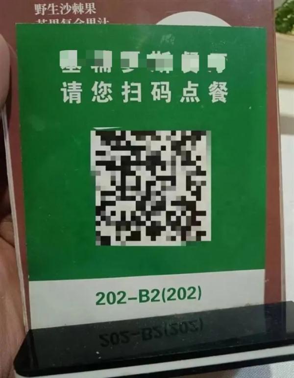 中國(guó)贈(zèng)日本朱鹮死亡 曾受雷聲驚嚇