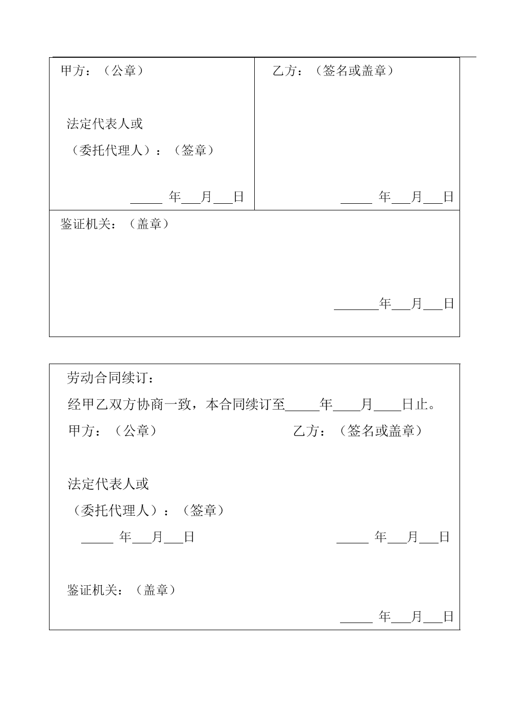 yg官網(wǎng)刪除權(quán)志龍