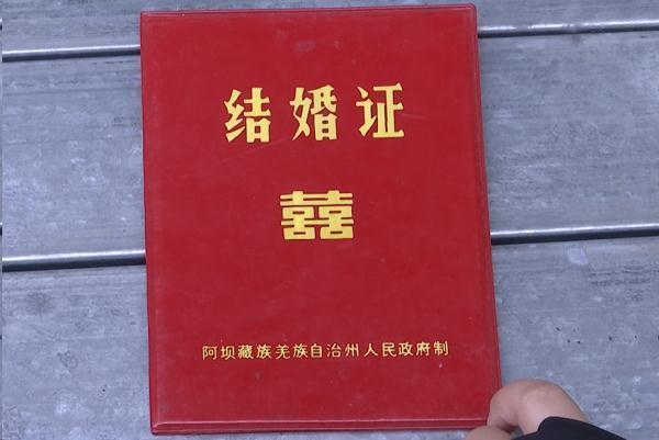 貴陽(yáng)女子到銀行取亡夫資產(chǎn)被拒 拿結(jié)婚證銀行不認(rèn)