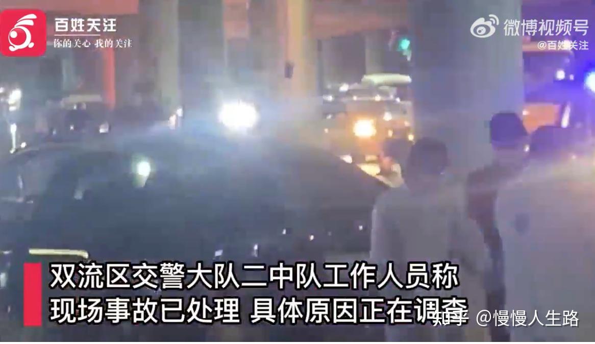 4名中國留學(xué)生車禍身亡 皆未成年