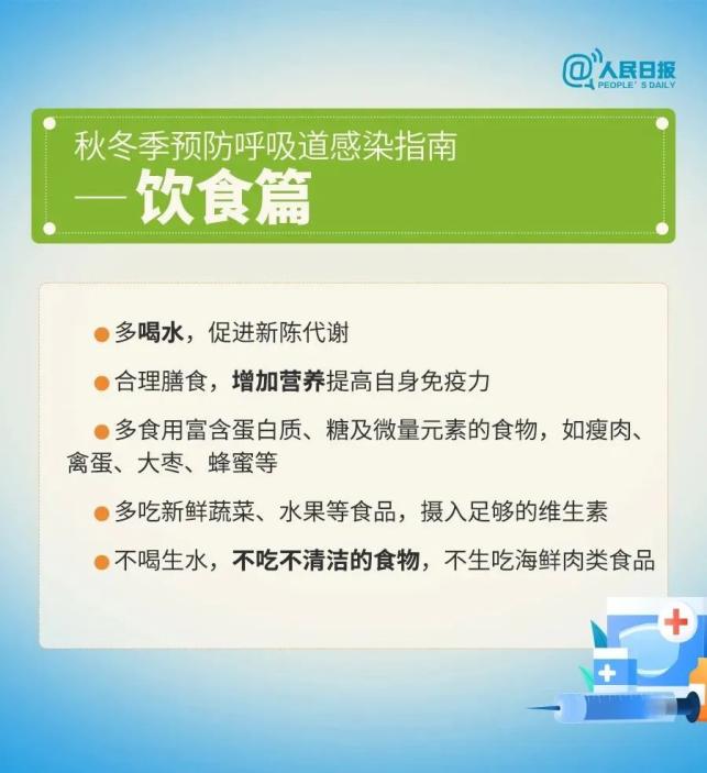 浙江一小學(xué)因多名學(xué)生發(fā)熱全班停課