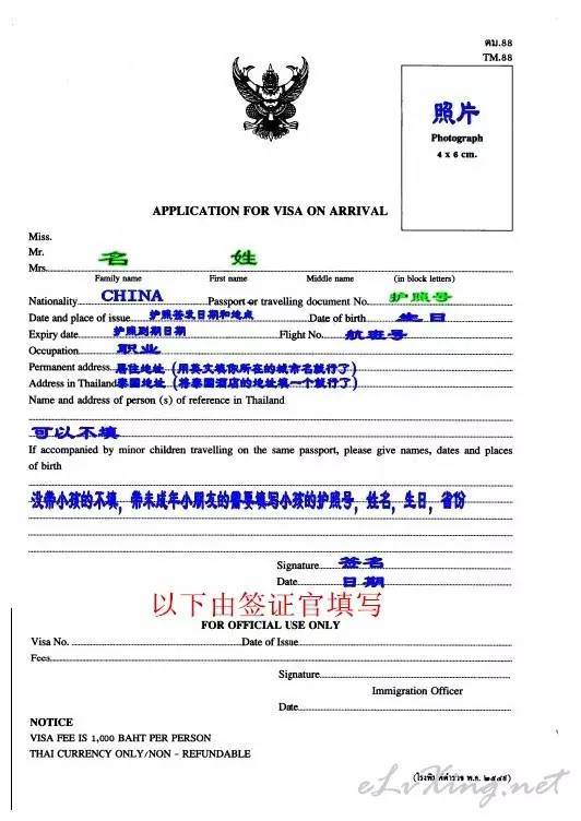 馬來西亞12月起對(duì)中國游客免簽