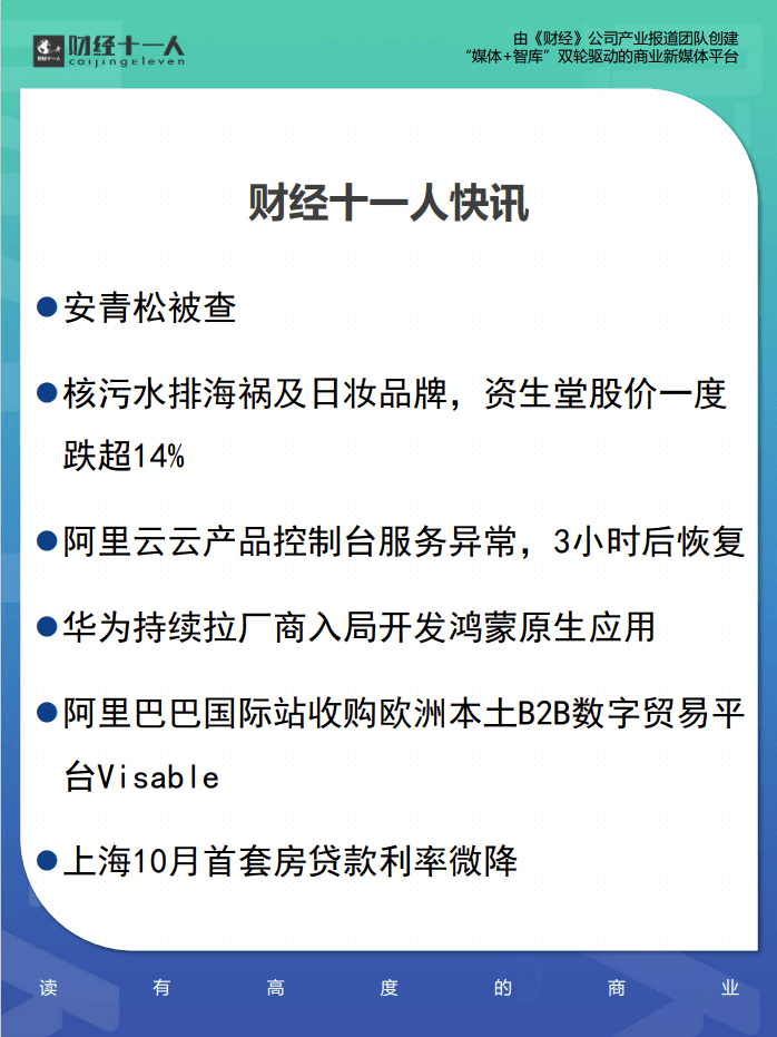 媒體：a股市場進入發(fā)展新階段