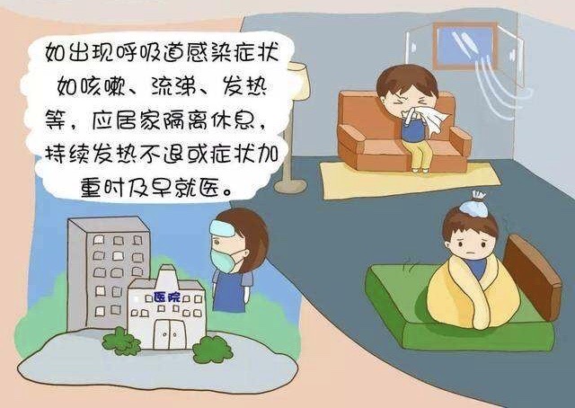 浙江一小學(xué)因多名學(xué)生發(fā)熱全班停課