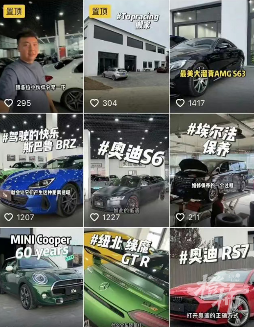 汽車博主馬哥車禍去世