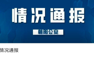 葛優(yōu)打葛優(yōu)躺官司 已發(fā)起650余起