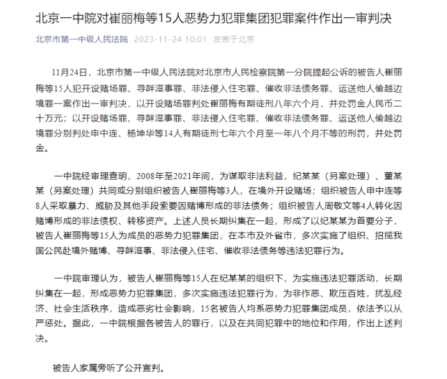 新聞女王臺詞爽爆了