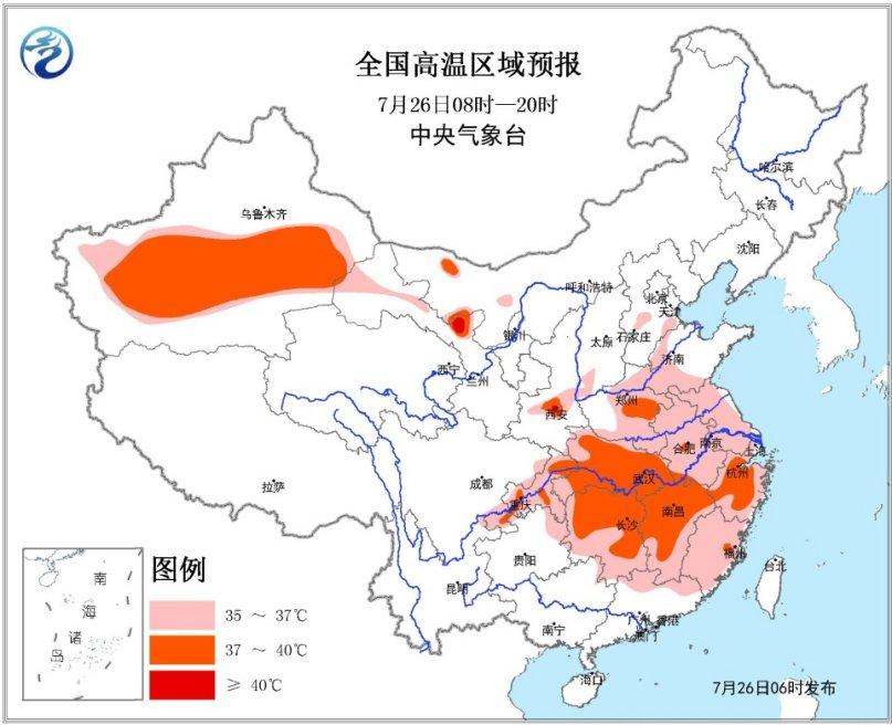 冷空氣組團(tuán)來襲 多地冷如三九