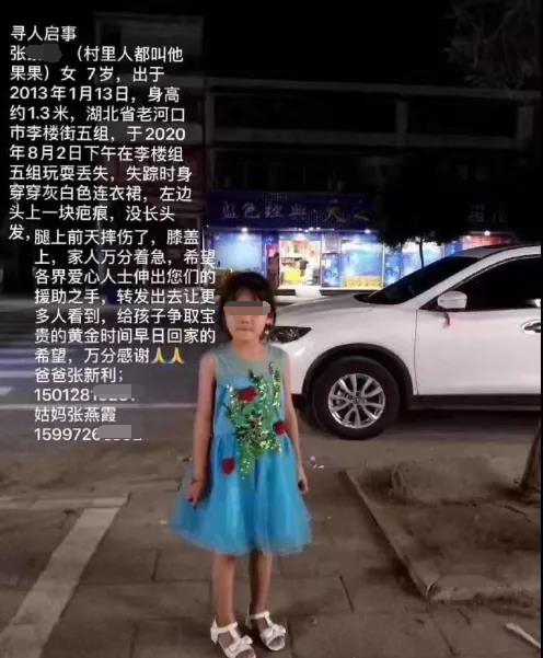 找人仍是馬航失聯(lián)乘客家屬核心訴求