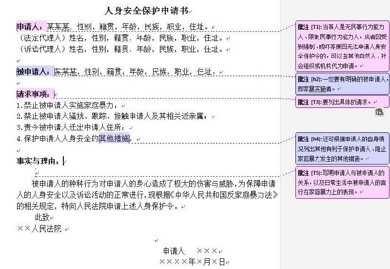 女生未考上985遭父親家暴