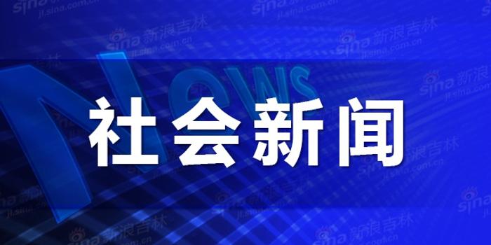 長春高空拋物致死案：被告望安樂死