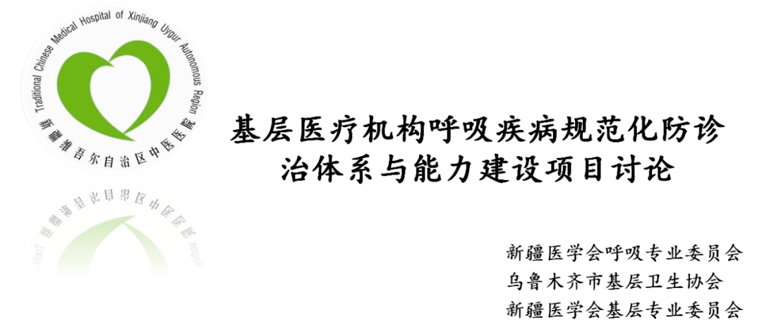 衛(wèi)健委：提高呼吸道疾病接診能力