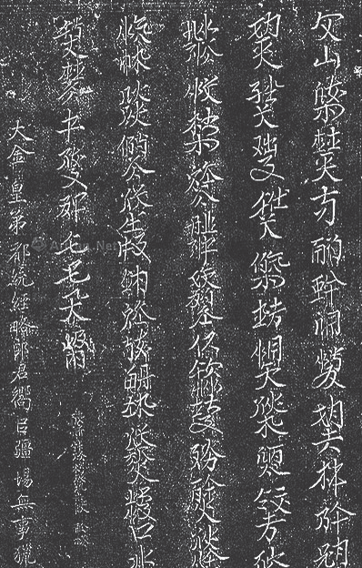 '/></p>
<p>吉爾吉斯斯坦出土契丹大字文字</p>
<p>然而，契丹文字是中國古代文字中最難破譯的文字之一。 除了本文寫作本身存在的問題外，主要還有三個原因。 一是缺乏活生生的語言數(shù)據(jù)。 自14世紀(jì)以來，契丹不再作為一個單一的民族存在，其語言也早已消亡。 當(dāng)今的契丹語言研究者在解讀契丹文獻時，往往不得不求助于阿爾泰語系的一些相關(guān)語言，例如達斡爾語。  、蒙古語、土語、東鄉(xiāng)語、保安語、東部裕固語（恩格爾語）甚至滿語等； 但大量的解釋實踐告訴我們，契丹語是一種獨立的語言，在與上述語言的關(guān)系上，與任何一種語言都存在相當(dāng)大的差異。</p>
<p>二是缺乏翻譯的書面材料。 雖然遼代墓葬中同時出土契丹?。ɑ虼螅┳帜怪俱懞蜐h文墓志銘的情況并不鮮見，如《道宗哀》、《興宗哀》、《仁義哀》、《玄乙哀》等。 ”、《皇哀》、《太叔祖悼書》、《耶律任賢墓志銘》、《耶律智賢墓志銘》、《耶律宗教墓志銘》、《宋威貴妃墓志銘》、《耶律延寧墓志銘》、《蕭跑路墓志銘》 》、《耶律席聶墓志銘》等，但其他內(nèi)容是相互獨立的。 除不足百字的《郎君行記》外，迄今發(fā)現(xiàn)的契丹大小字石刻均未譯成漢文。 第三，沒有任何類型的參考書。 時至今日，我們距離契丹文獻的完整解讀還很遙遠。</p>
<p><a href=