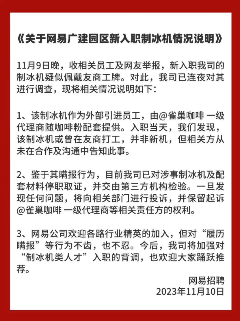 刻倆蘿卜章騙了300億