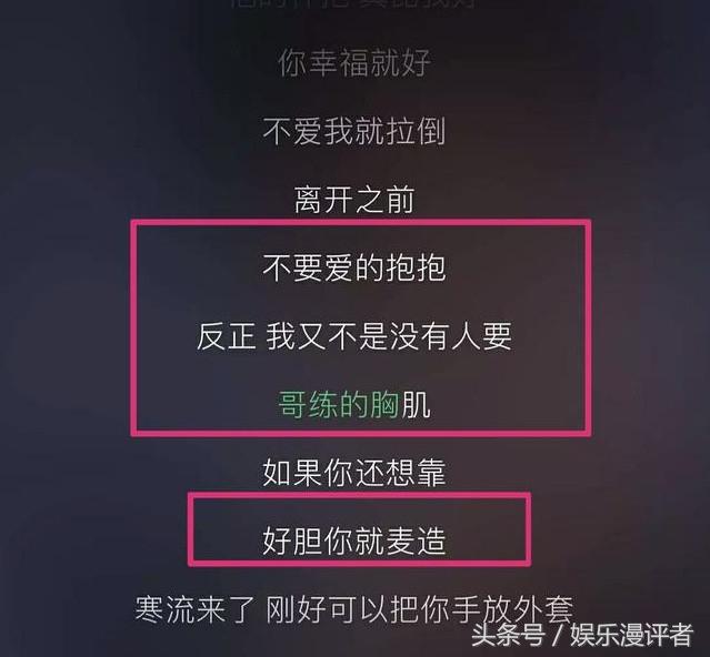 熱狗：我是罵所有人不只是杰倫