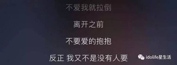 熱狗：我是罵所有人不只是杰倫